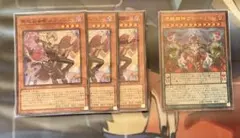 遊戯王 天下独歩の大義賊 幻獣神メディクリウス 3枚セット - メルカリ