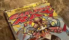 2026年最新】中国語箔押しエラーの人気アイテム - メルカリ