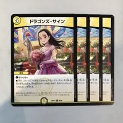 2026年最新】ドラゴンズサイン winnerの人気アイテム - メルカリ