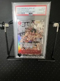 ✨最安値✨【PSA10】ポートガス・D・エース SR コミパラ OP02-013