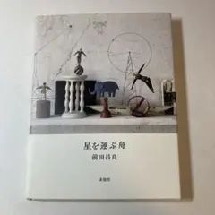 Item thumbnail for item ae3062b8-5fcb-459f-b9ee-7abbf084c1c8