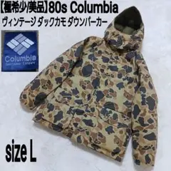 2026年最新】コロンビア 迷彩 ダウンの人気アイテム - メルカリ