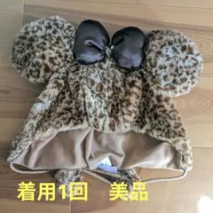 ディズニー　ヒョウ柄　ミニー　ファンキャップ　レオパード柄　匿名配送