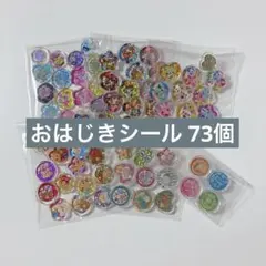 2026年最新】レトロ おはじきの人気アイテム - メルカリ