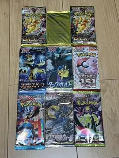 ボ*ン様 ポケモンカード未開封パック絶版含む9パックセット
