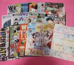 ウィッチウォッチ　切り抜き　週刊少年ジャンプ