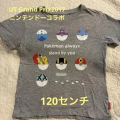 お値下げユニクロUT GrandPrix2017ニンテンドーコラボポケモン120