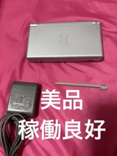 ニンテンドーDS lite本体