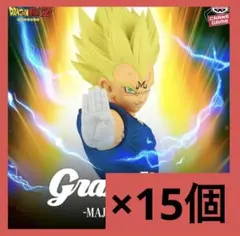 ドラゴンボールZ Grandista MAJIN VEGETA フィギュア
