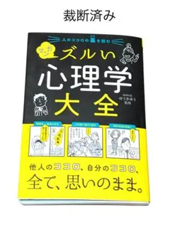 2025年最新】裁断済みの人気アイテム - メルカリ