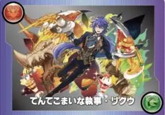 パズドラ リクウ メイメイ サクヤ ファガン メモリーカード 4枚セット パズドラ リクウ メイメイ サクヤ ファガン メモリーカード 4枚セット
