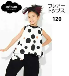 ☘️minau Tシャツ 水玉柄 フリル バイカラー ミナウ 120㎝のサムネイル