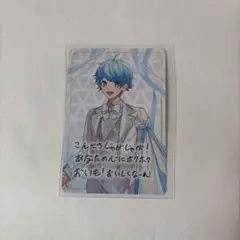いれいす -hotoke- 一番くじ チェキ いむくん - メルカリ