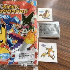 ポケモンキャラクターシールセット