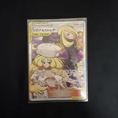 2026年最新】ポケモンカード sr カトレアの人気アイテム - メルカリ