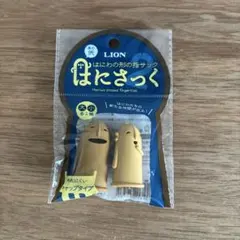 Item thumbnail for item fee87ce8-66e3-46b7-bb30-dd94d76516bd