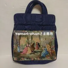 Yamori-chan様 リクエスト 2点 まとめ商品