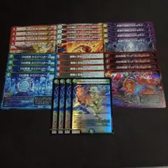 デュエマ デッキパーツ デュエキング フィールドセット 7種各4枚