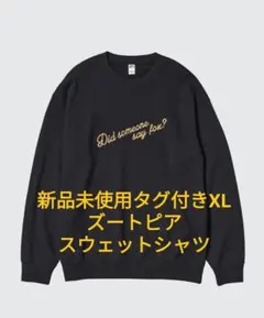 Item thumbnail for item 34d277df-9b9a-4761-8877-8f8168bda542