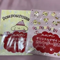 ポムポムプリン カレンダー付きノートのサムネイル