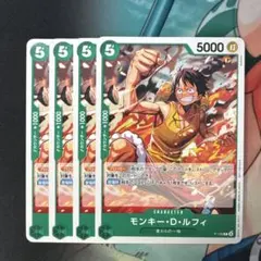 ワンピースカード モンキー・D・ルフィ 4枚 交流会 プロモ - メルカリ