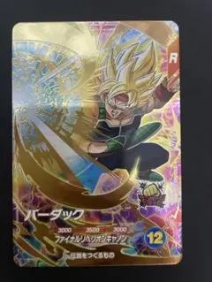 2025年最新】バーダックの人気アイテム - メルカリ