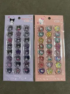 正規品 サンリオ クロミ キティ おはじきふうシール おはじきシール