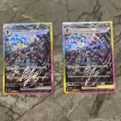 【美品】　ポケモンカード　ソウブレイズex SAR 2枚セット