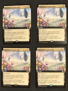 Abundant Countryside 拡張アート 4枚セット