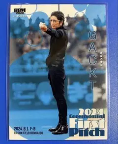 2026年最新】gackt カードの人気アイテム - メルカリ