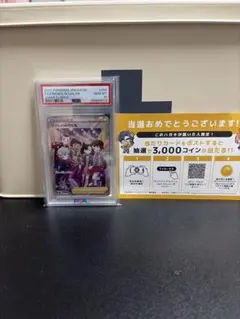ポケモンカード　ガラルの仲間たち　sr PSA10のサムネイル