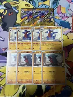 シロナのガブリアスex RR