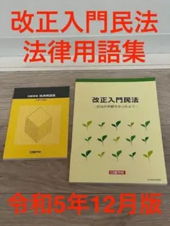 Item thumbnail for item 5141dee3-7407-4ecf-a1c1-dd104749b5bd