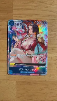 ワンピース カードゲーム ボア・ハンコックパラレルC/P】{ST03-013}