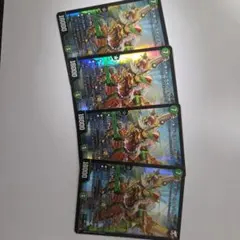 モンキッド＜ラインソ.Star＞ 4枚セット