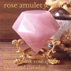 m.aki様 リクエスト 2点 まとめ商品