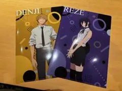 チェーンソーマン やよい軒 クリアファイル レゼ デンジ セット