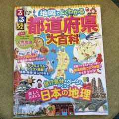 Item thumbnail for item 767f6329-a76d-4f98-ac2a-d42d757075d0