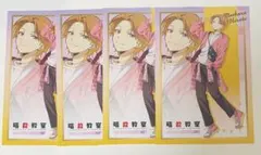 暗殺教室 10周年 スイーツパラダイス DISH UP 特典 ポストカード