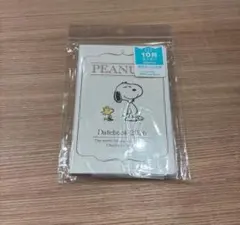 サンリオ ポケットデイトブック 2026 スヌーピー コンパクトサイズ 手帳