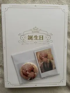 ぴ*。様 赤城ウェン　誕生日グッズ　アクリルパネルセット＋缶バッジチェキ