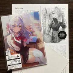 プロセカ 映画入場者特典 初音ミク ニーゴ 色紙 1点 - メルカリ