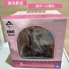 一番くじ　NIKKE ニケ　A賞 マスト：ロマンチックメイド フィギュア