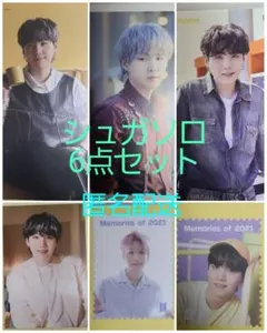 【新品未使用】BTS Memories photo book シュガソロセット