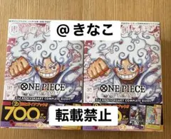 ワンピースカード 2nd ANNIVERSARY COMPLETE GUIDE