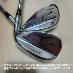 2026年最新】51 57 ウェッジの人気アイテム - メルカリ