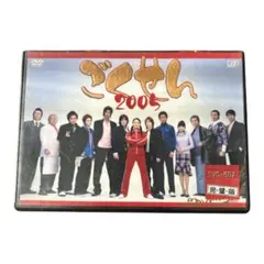 てっちゃん様 リクエスト 2点 まとめ商品