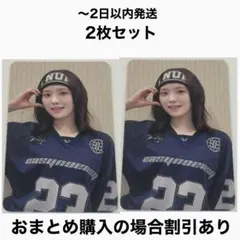 2枚セット　NiziU AWAKE リオ　ラキドロ　トレカ　ラッキードロー