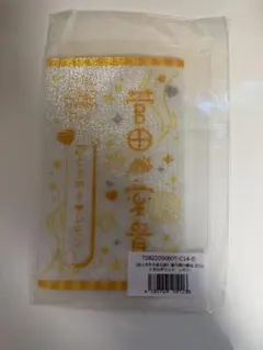 【新品未開封】超ときめき♡宣伝部 とき宣 ペンライトシート 菅田愛貴 キンブレ