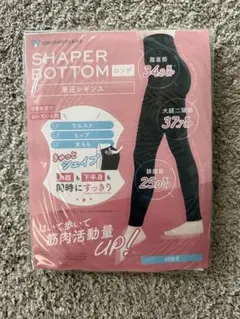 新品未開封】SOKUYAKUウェルネス 着圧レギンス L〜LL - メルカリ